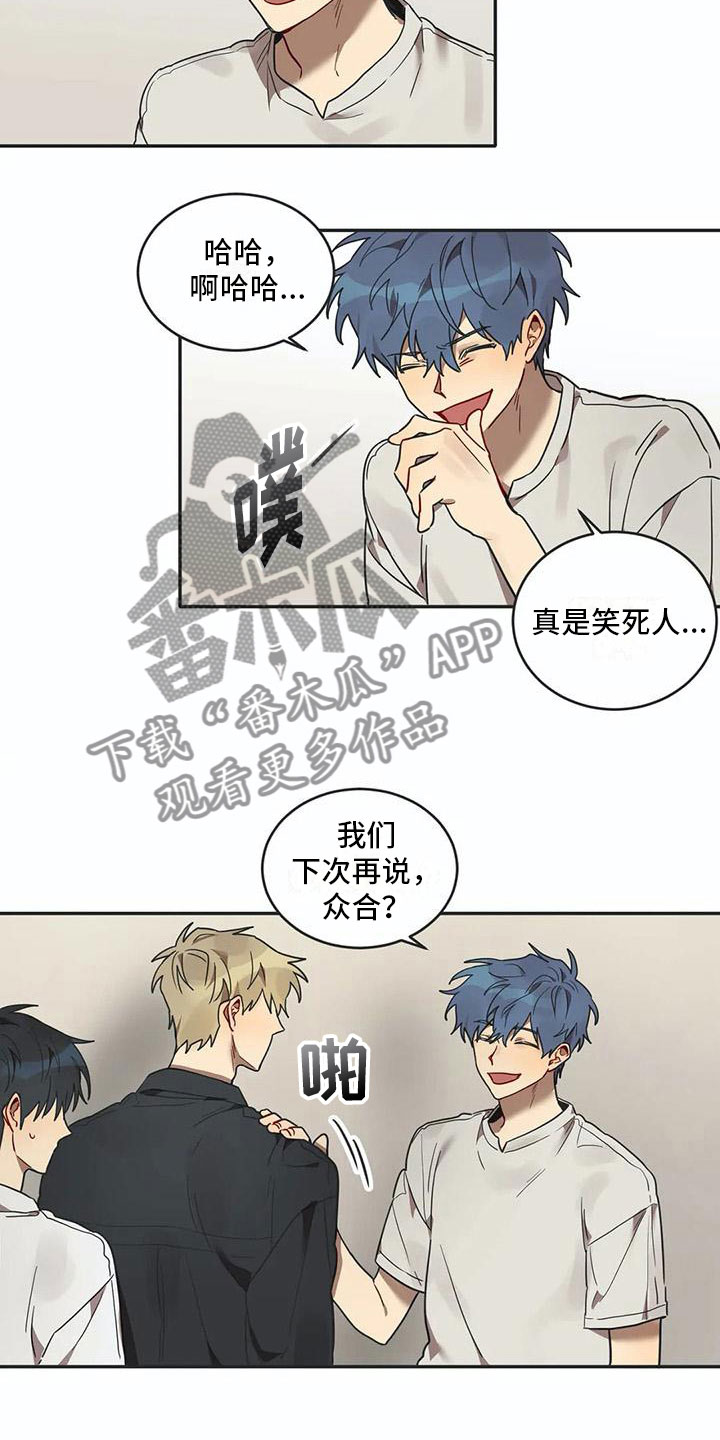 第15章：告白13