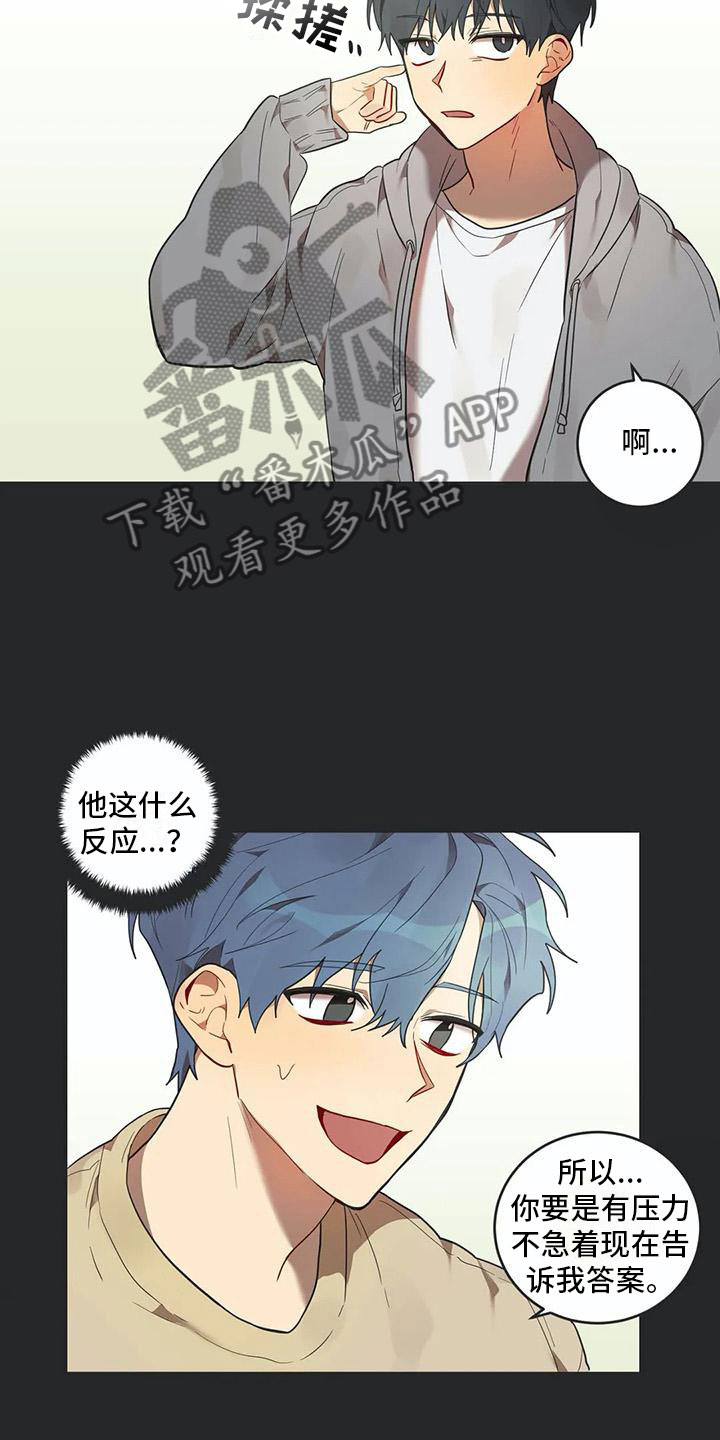 第13章：寝食难安5