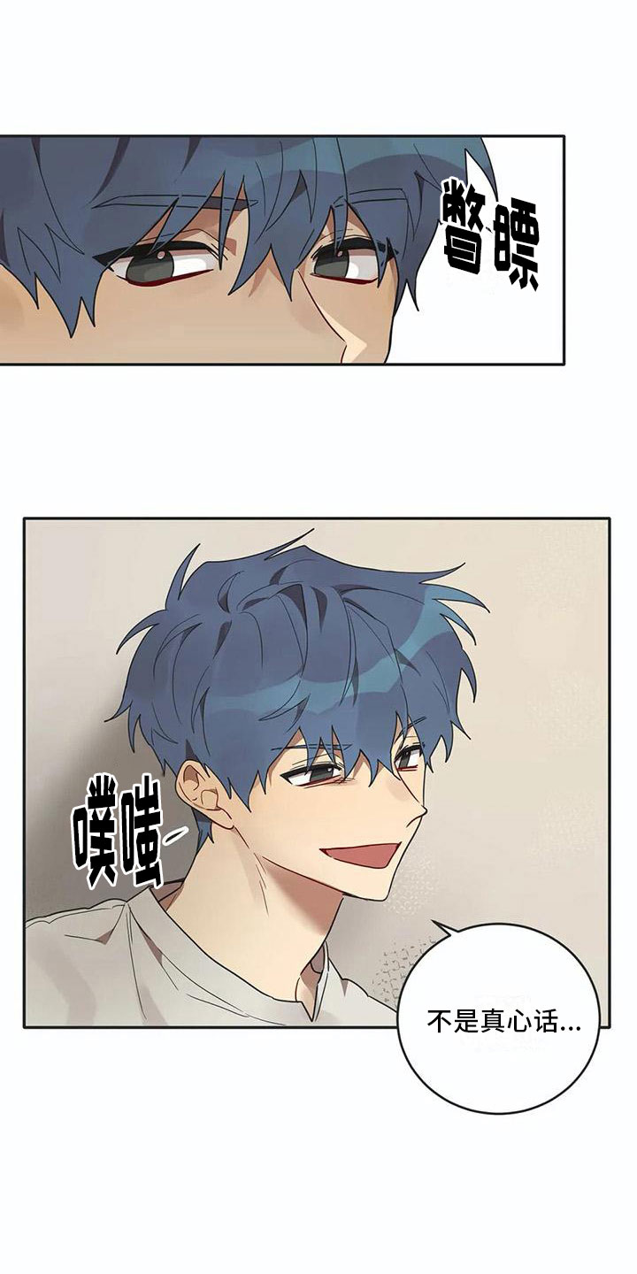 第15章：告白1