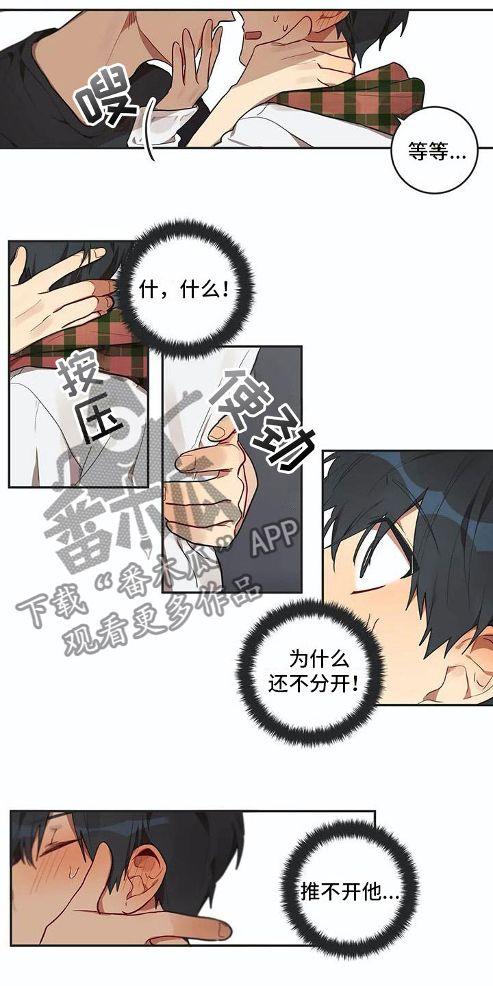 第7章：吻1