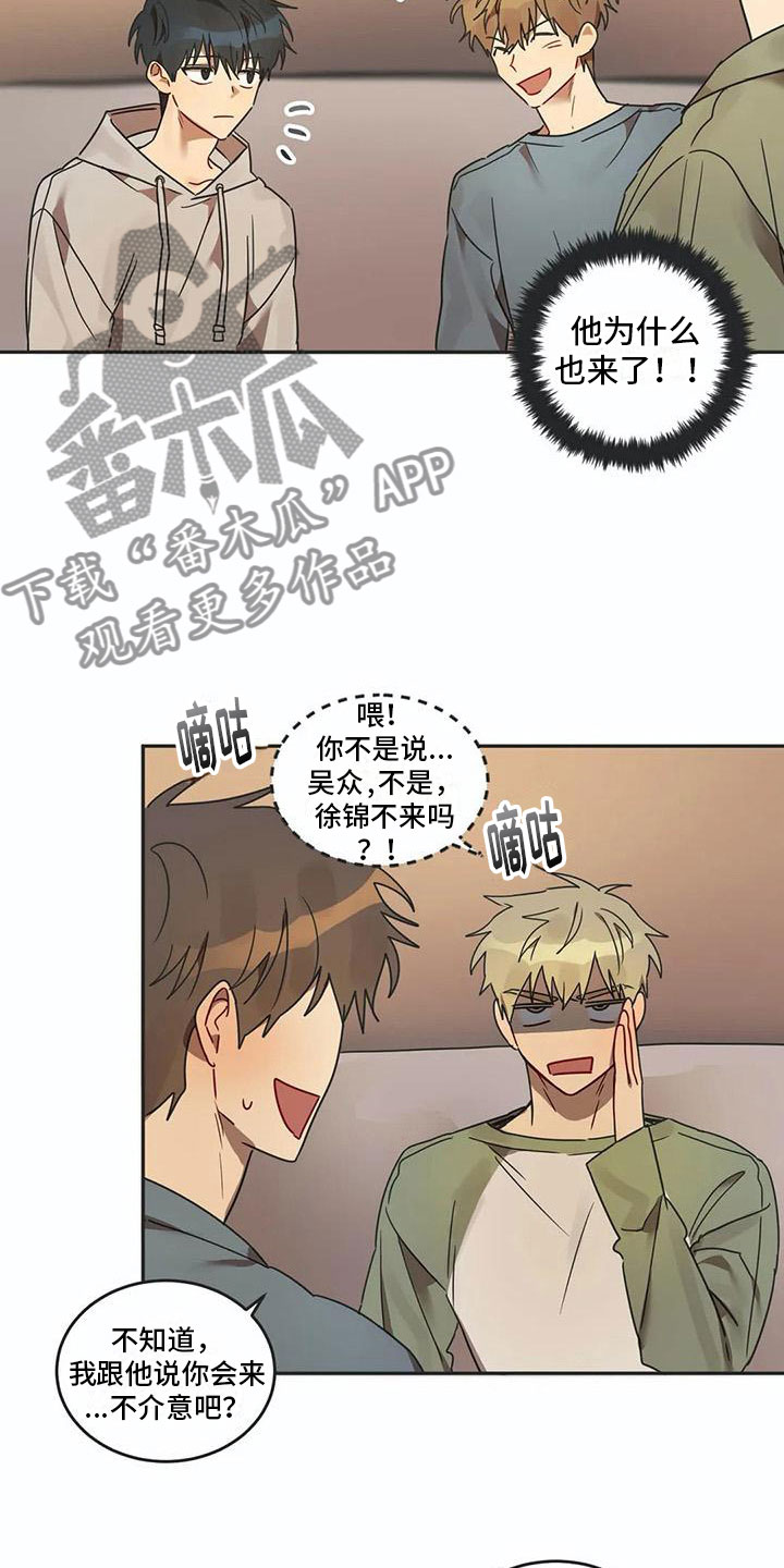 第16章：醉酒13