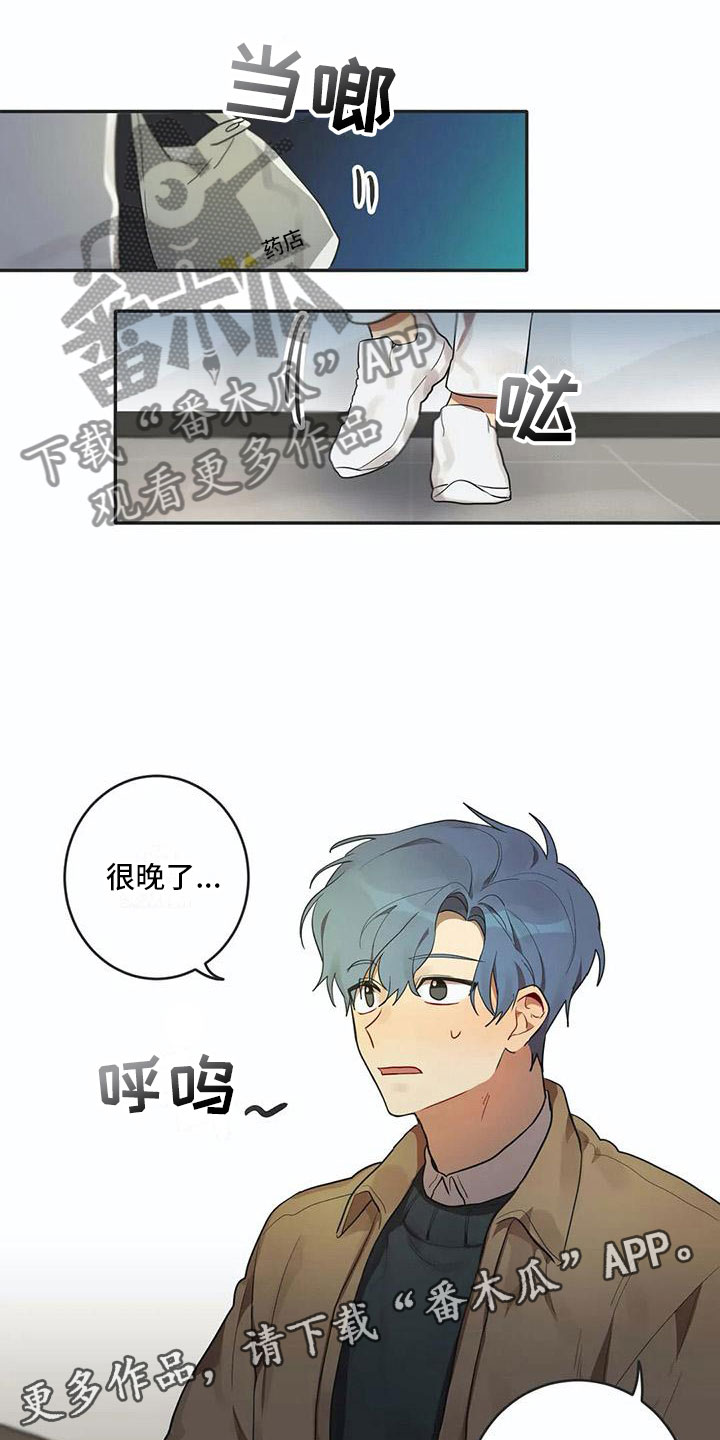 第6章：爱13