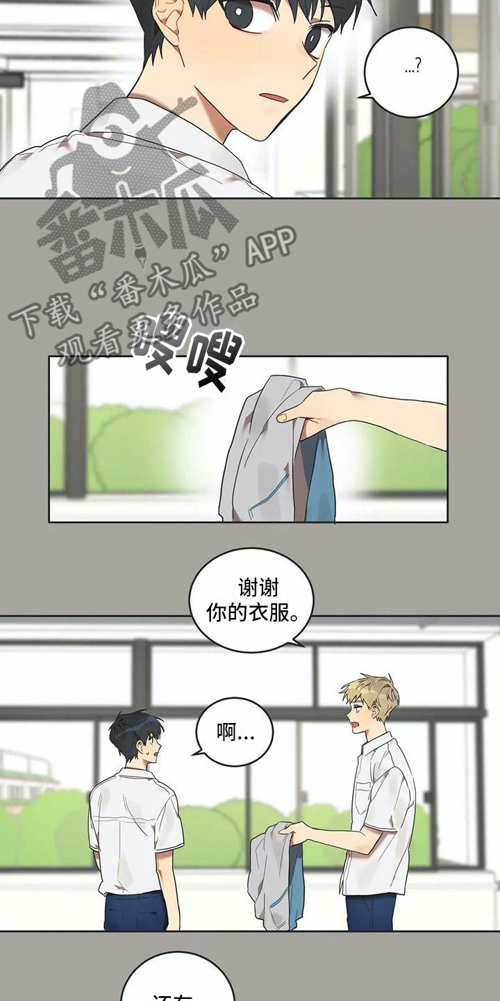 第12章：苦恼7