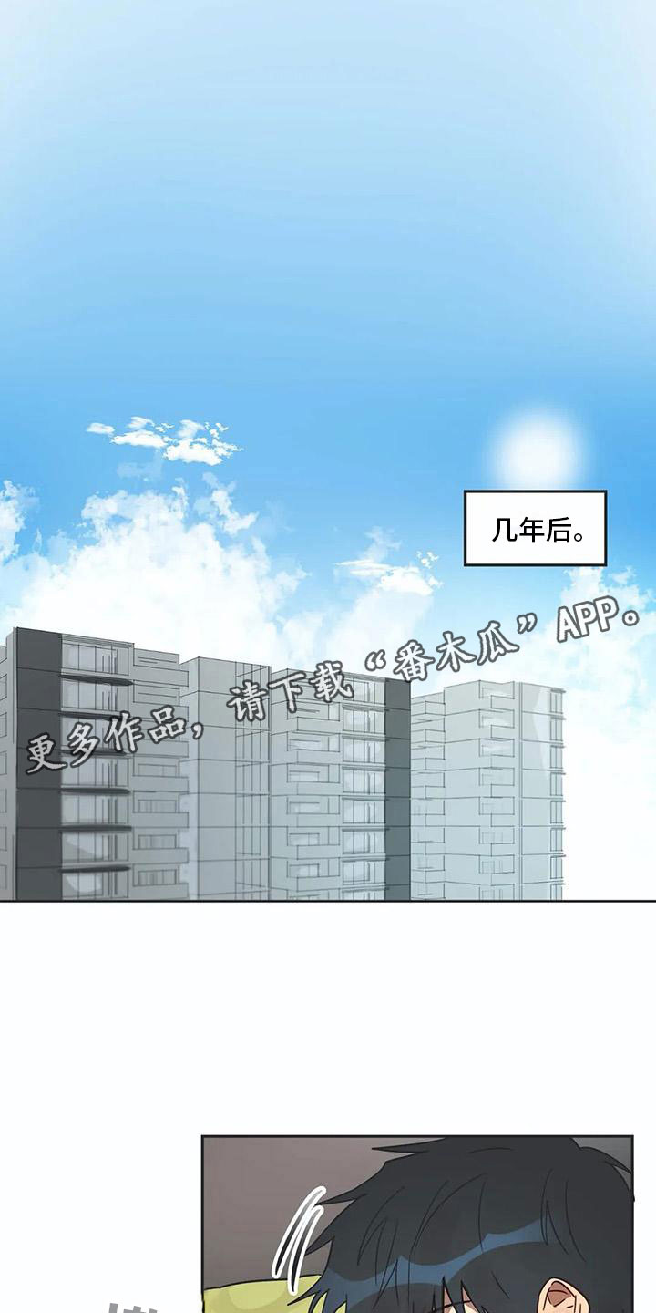 第17章：诅咒解除15
