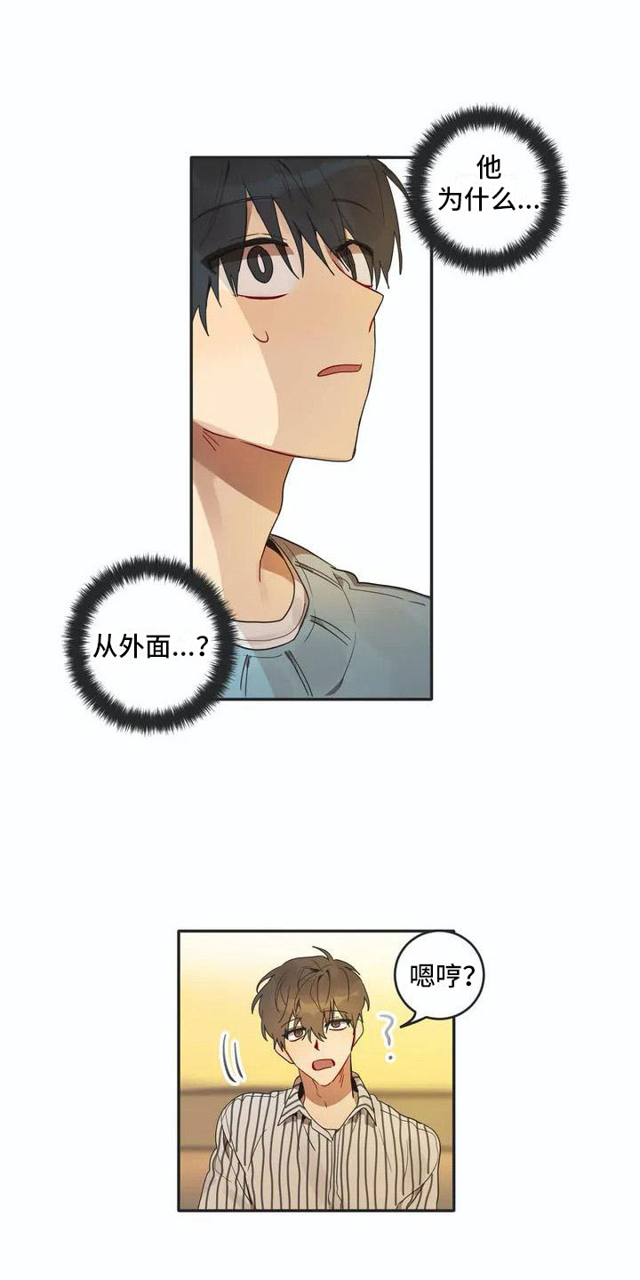 第2章：换脸0