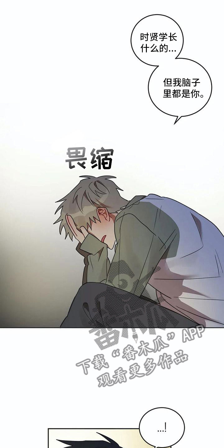 第17章：诅咒解除2