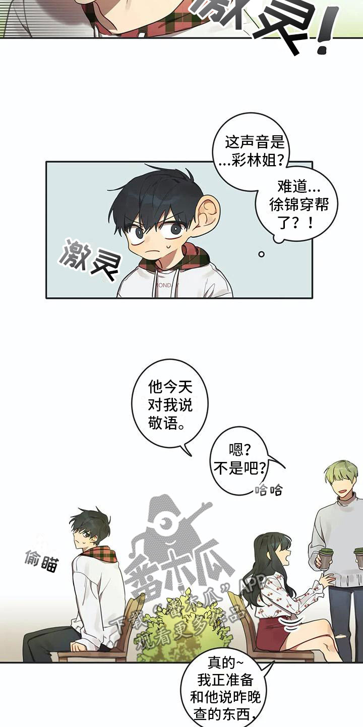 第5章：关键信息3