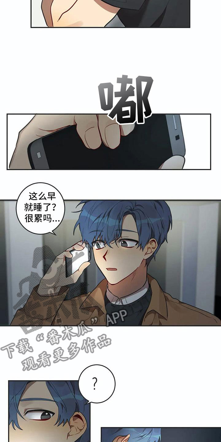第7章：吻5