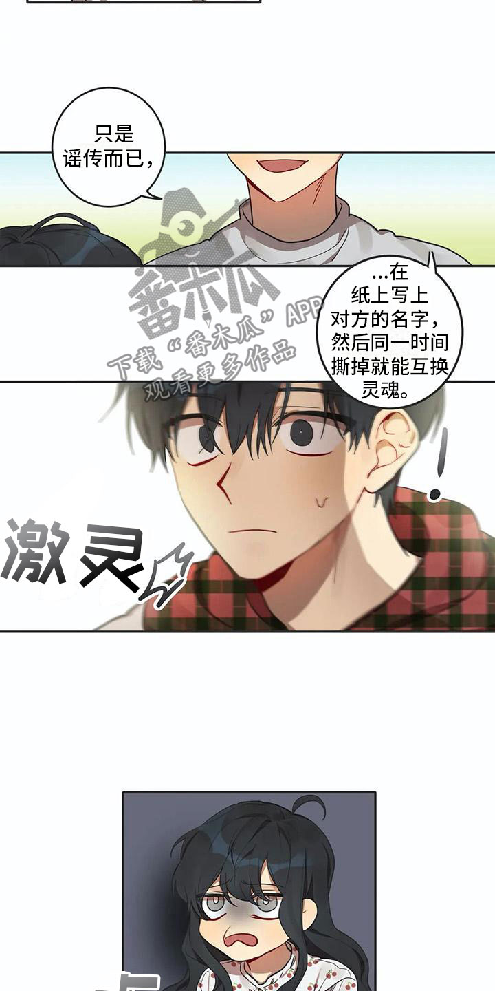第5章：关键信息7