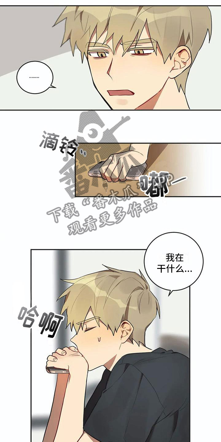 第7章：吻4