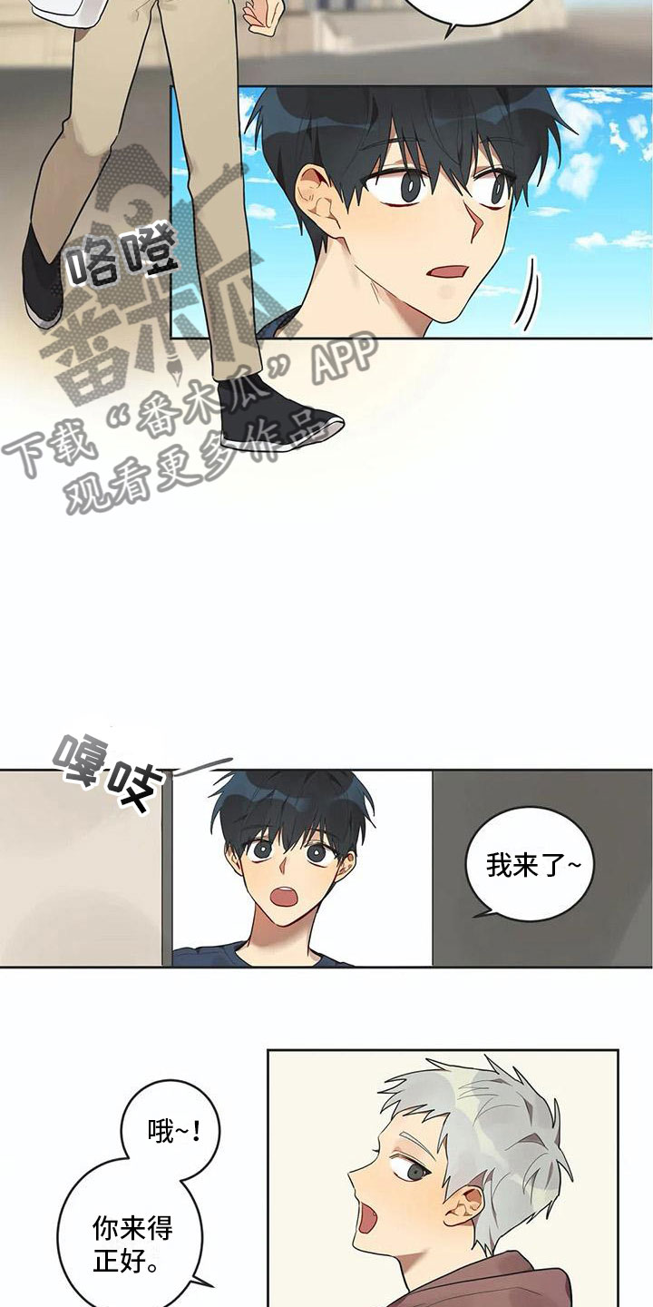 第10章：被拆穿6
