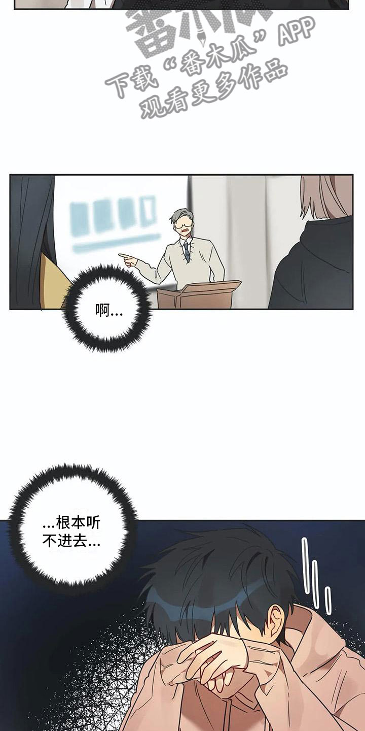 第16章：醉酒4