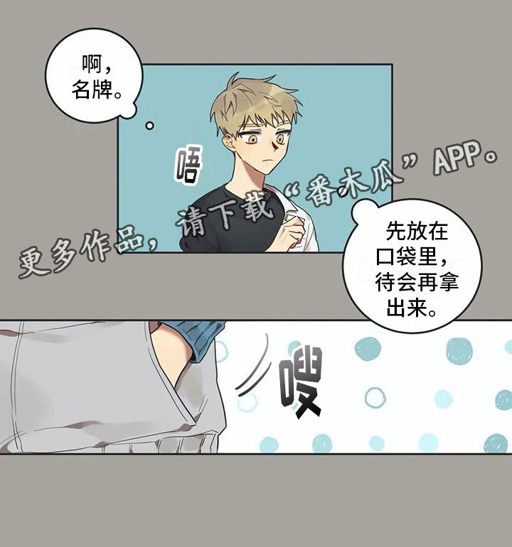 第11章：他哭了15