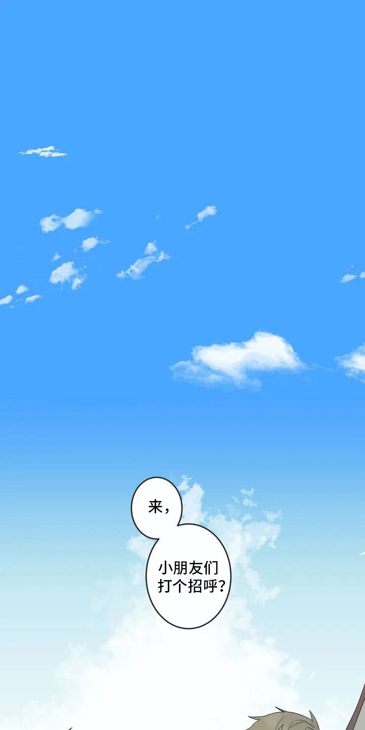 第1章：孽缘0