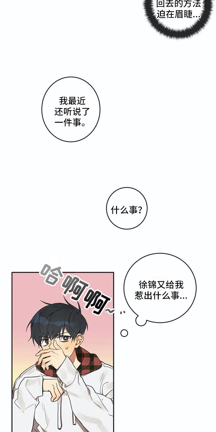 第5章：关键信息6