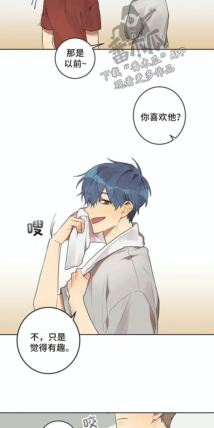第9章：心机7