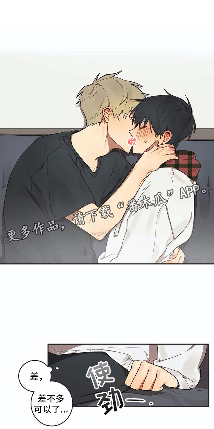 第7章：吻0
