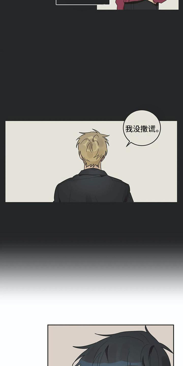 第16章：醉酒6