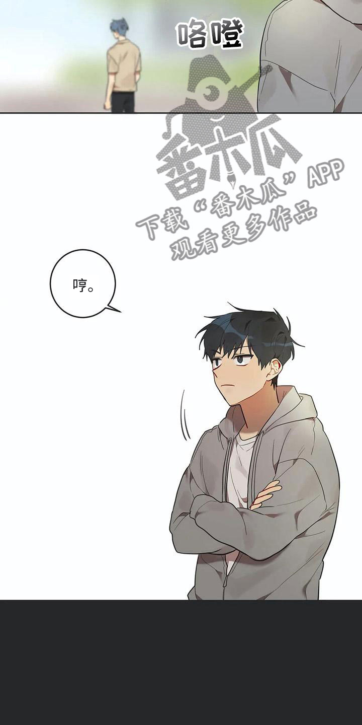 第13章：寝食难安9