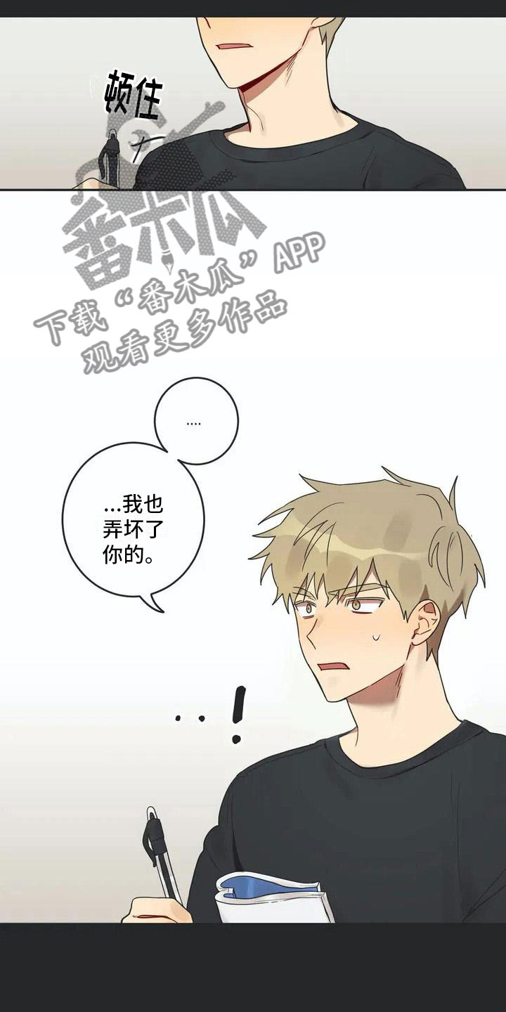 第4章：名牌9