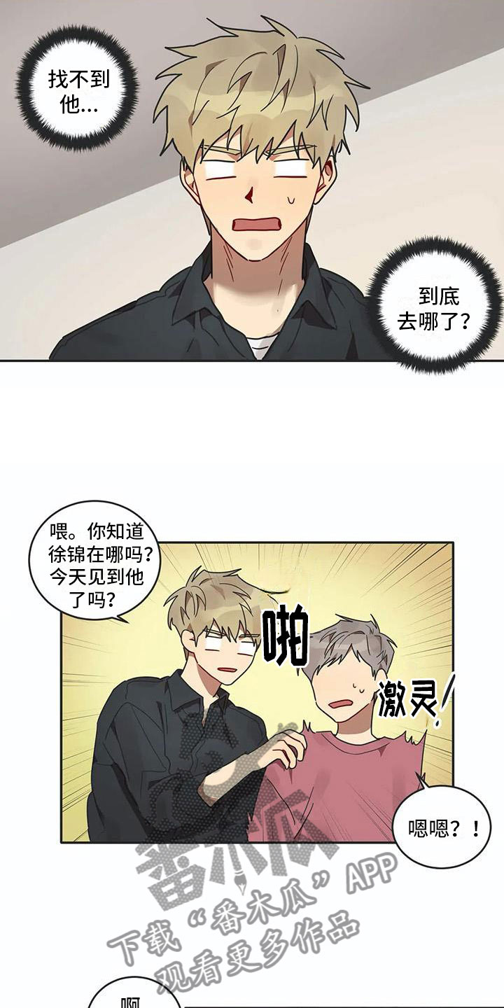 第14章：墙角13