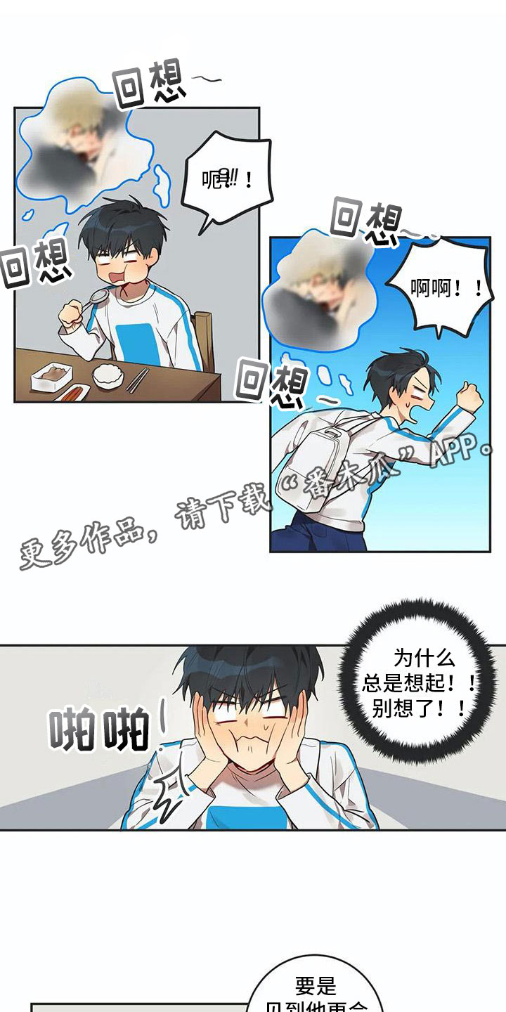第8章：距离0