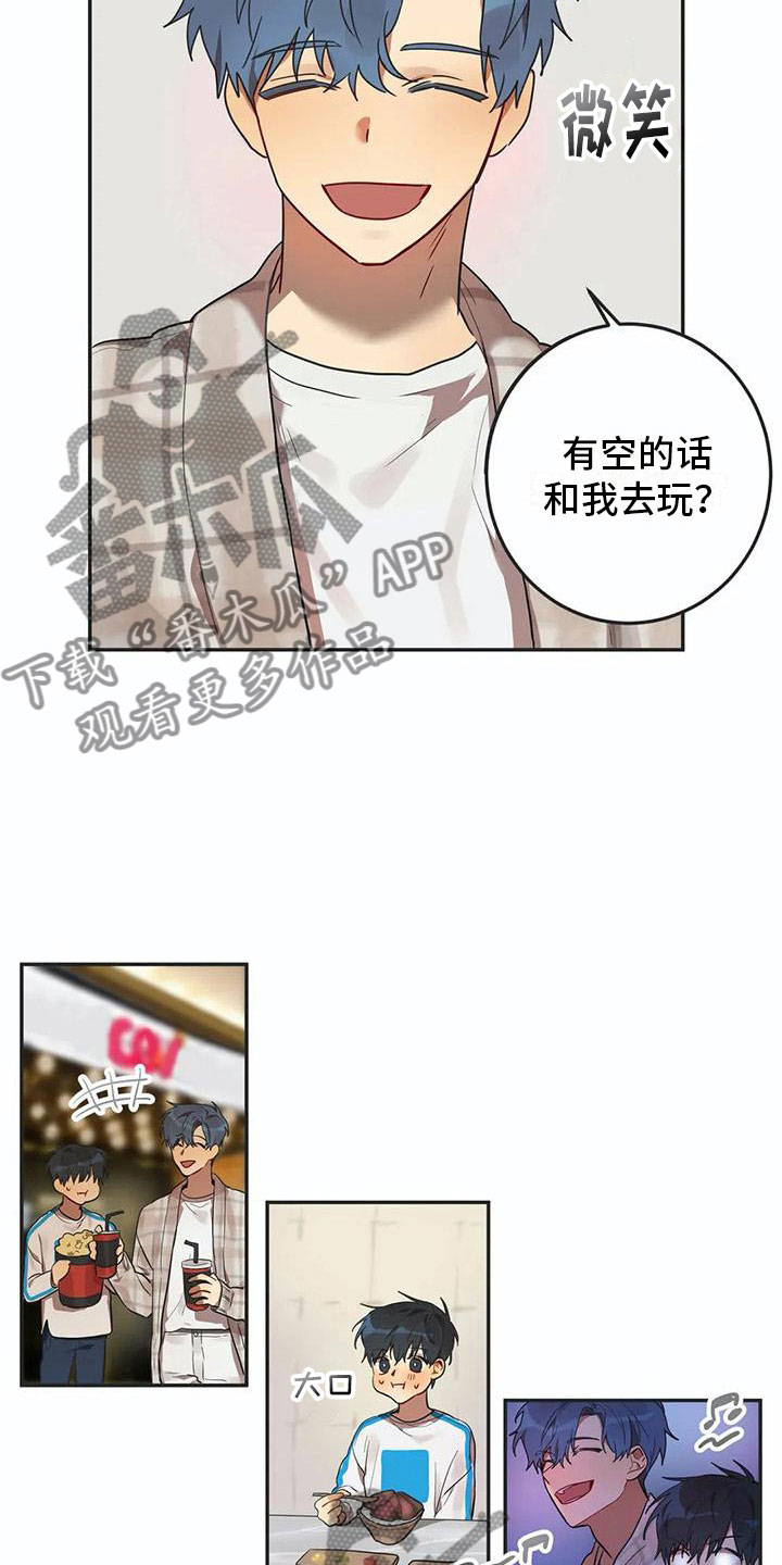 第8章：距离4