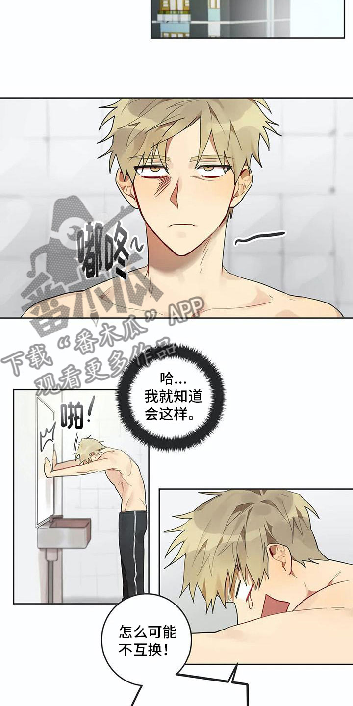第9章：心机10