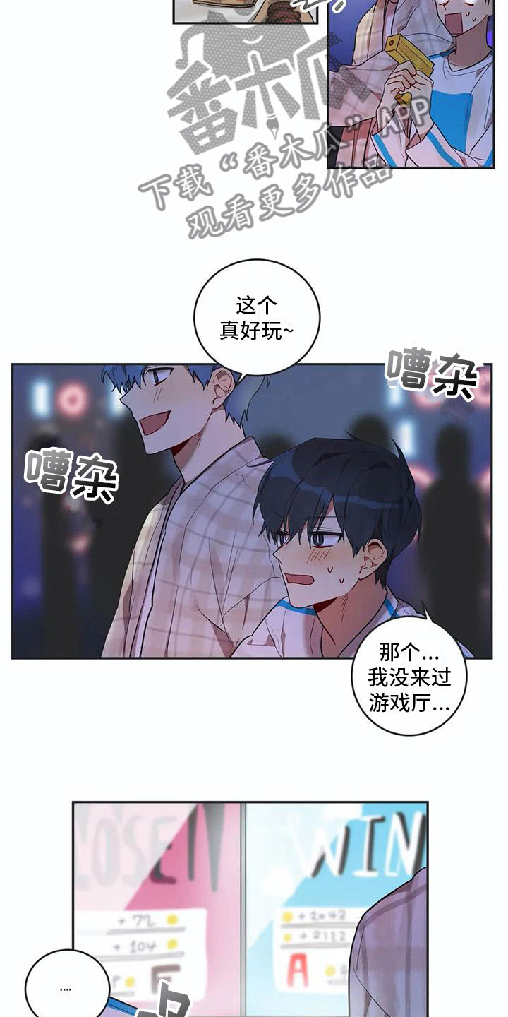 第8章：距离5