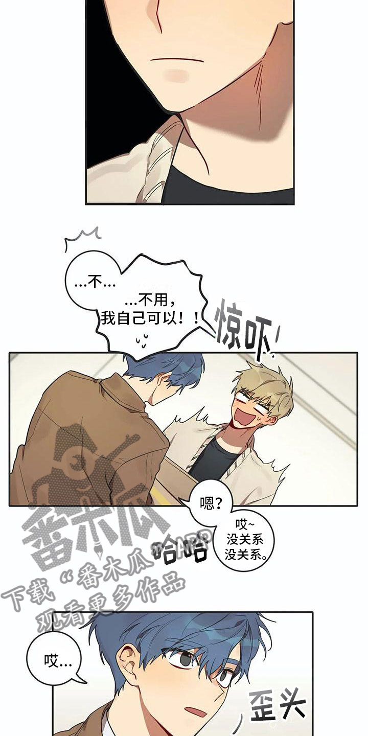 第5章：关键信息14