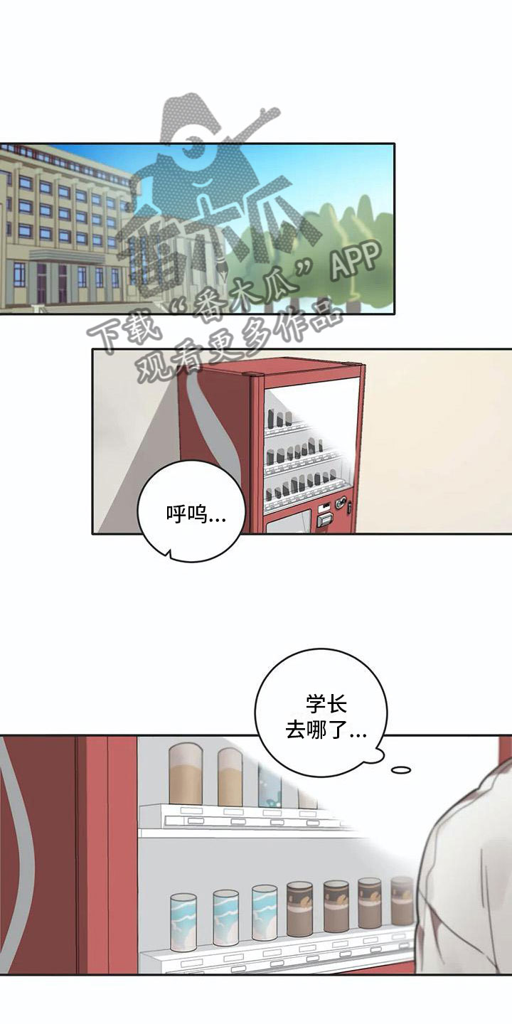 第14章：墙角6