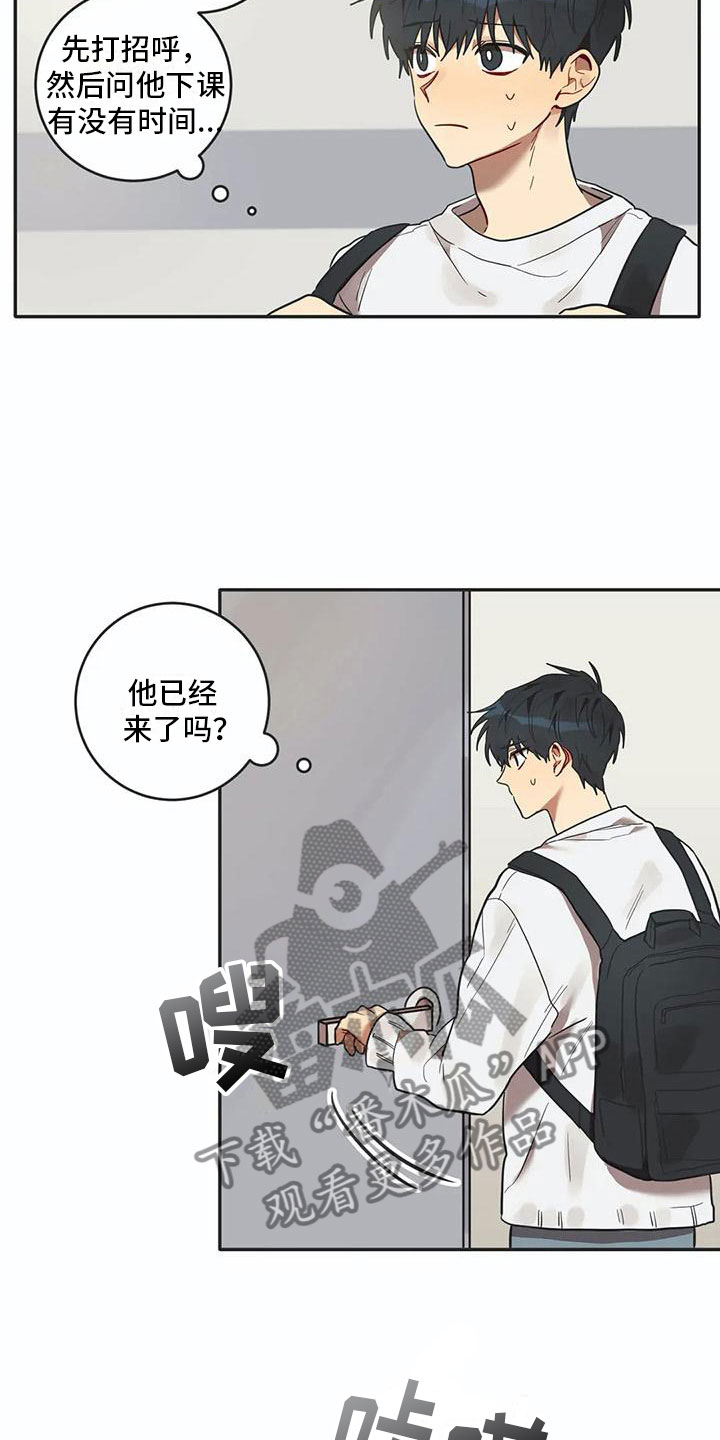第14章：墙角1