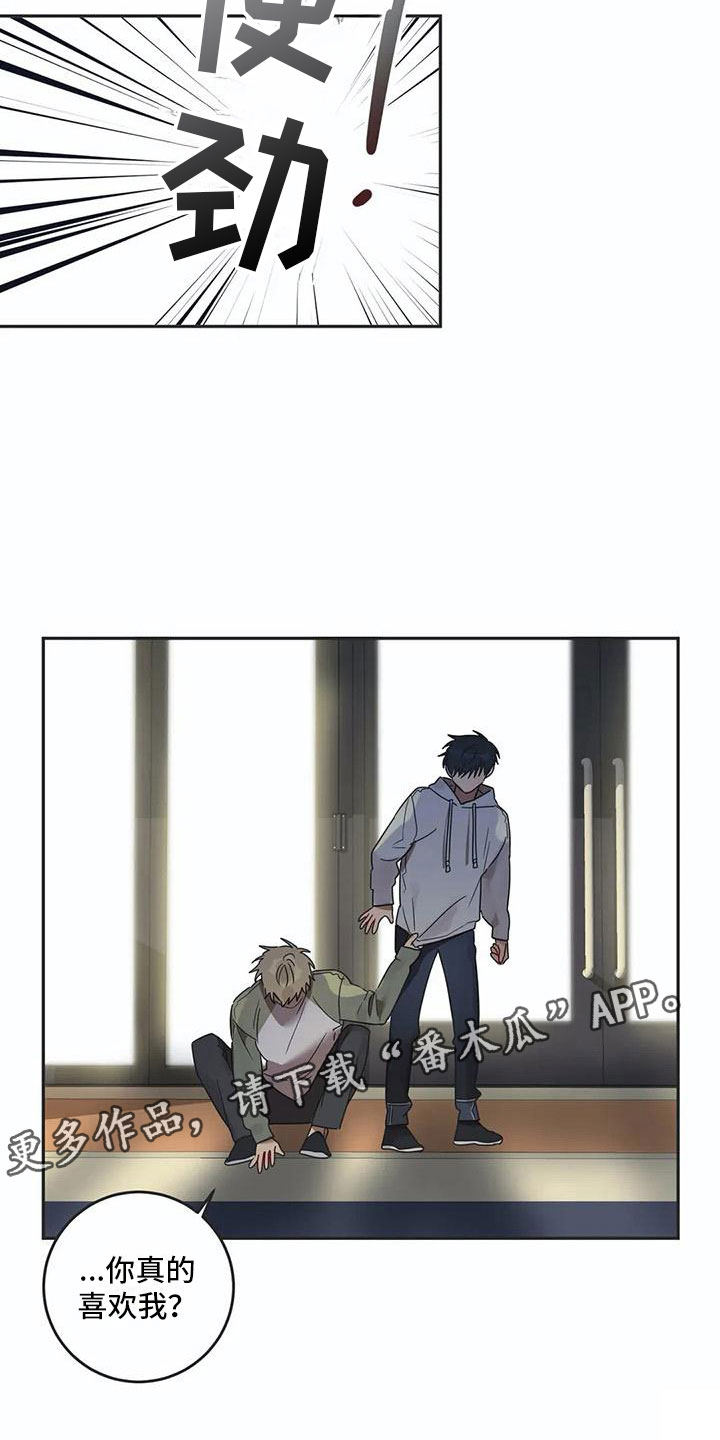 第16章：醉酒25