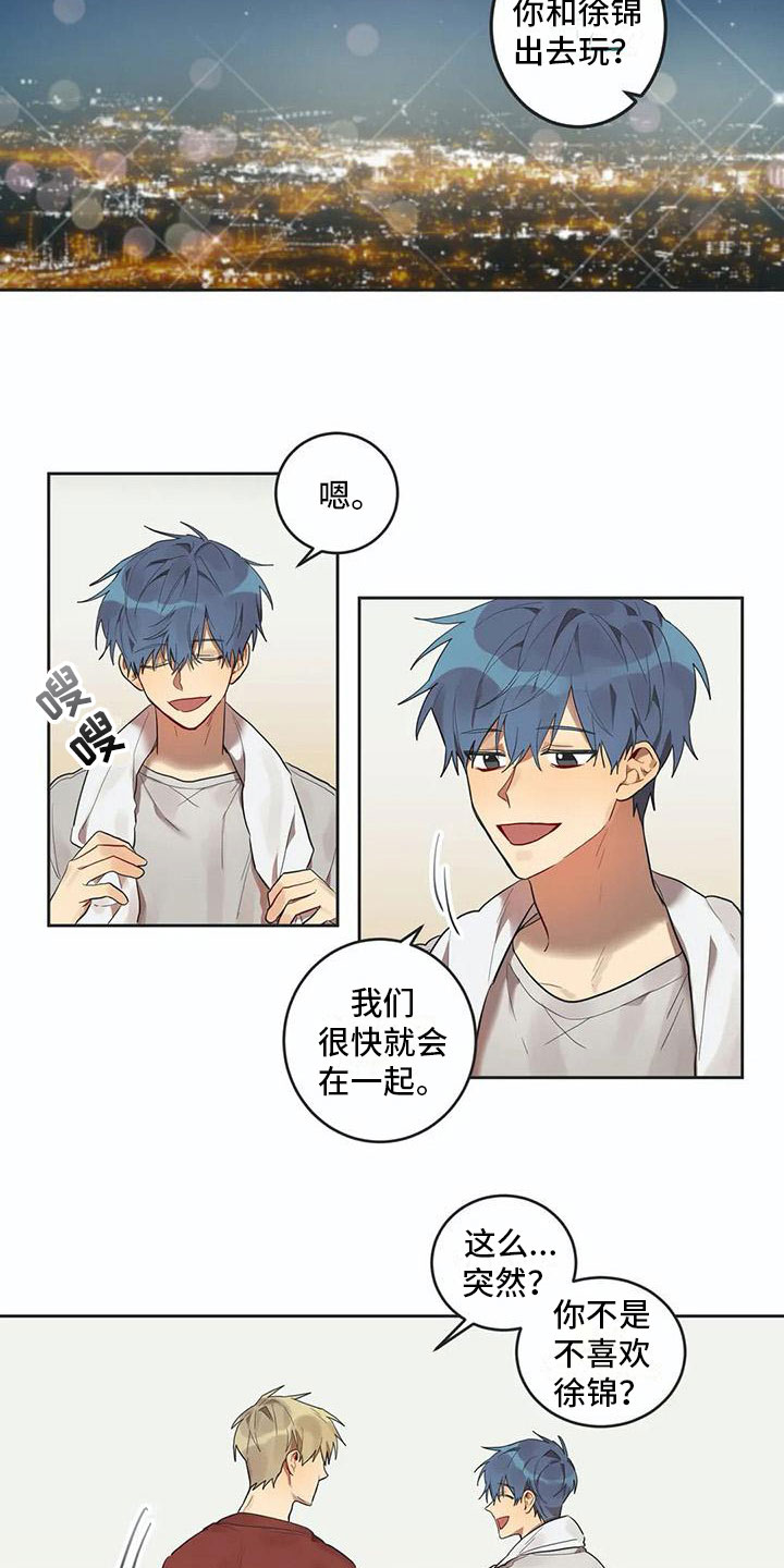 第9章：心机6