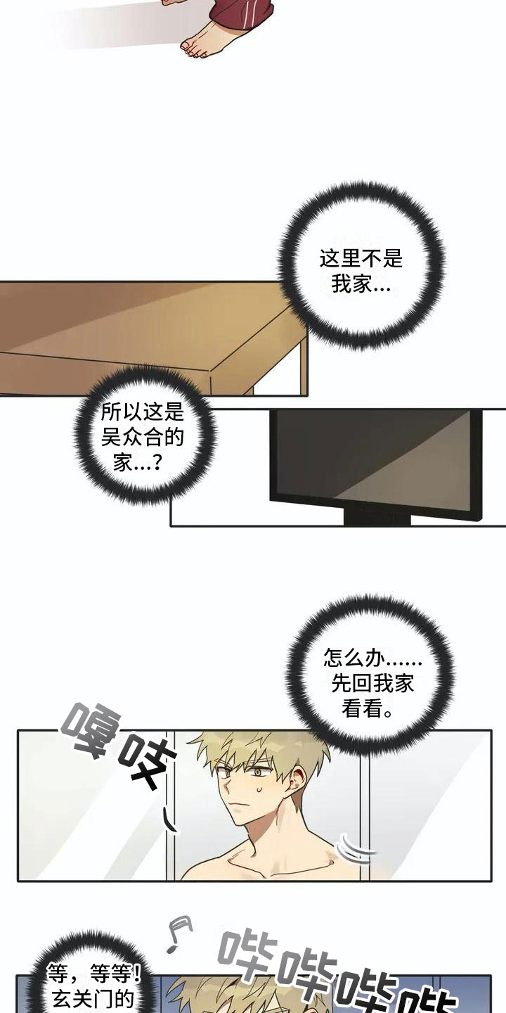 第3章：回归3