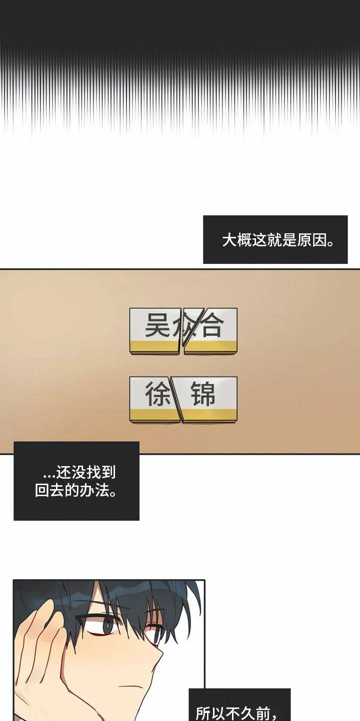 第4章：名牌10