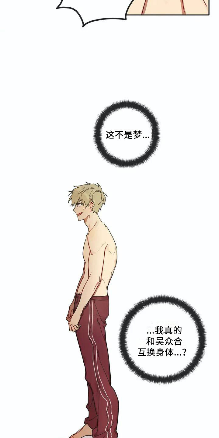 第3章：回归2