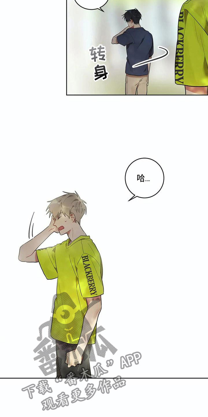 第11章：他哭了7