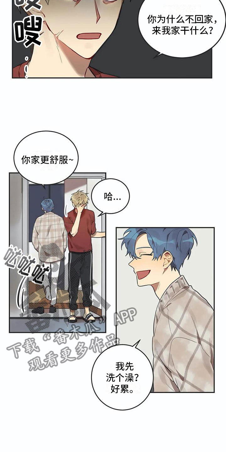 第9章：心机2