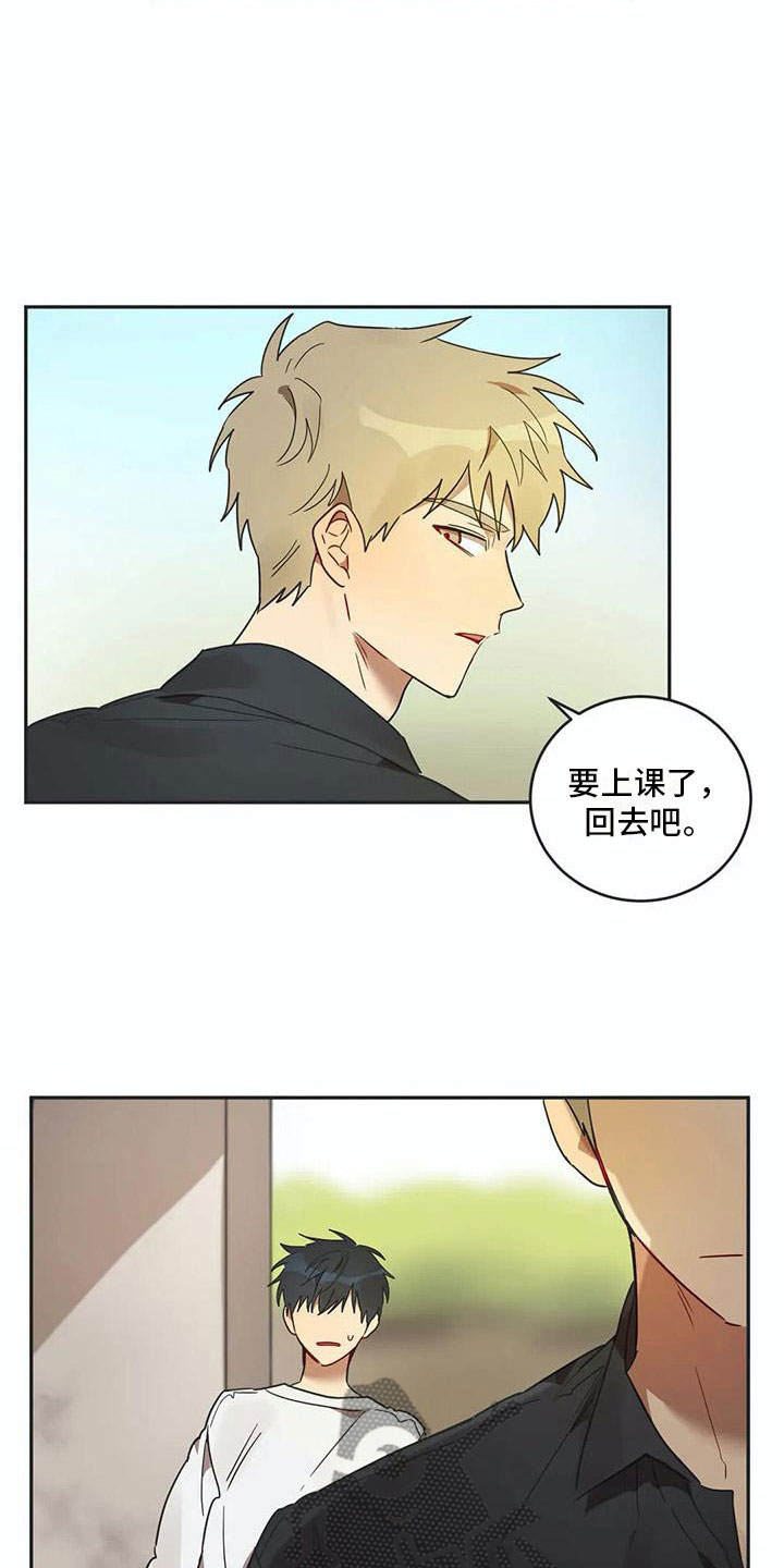 第16章：醉酒3