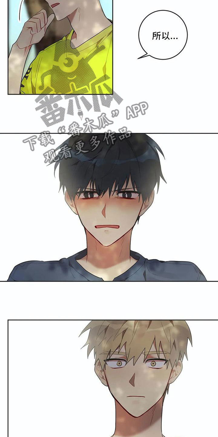 第11章：他哭了5