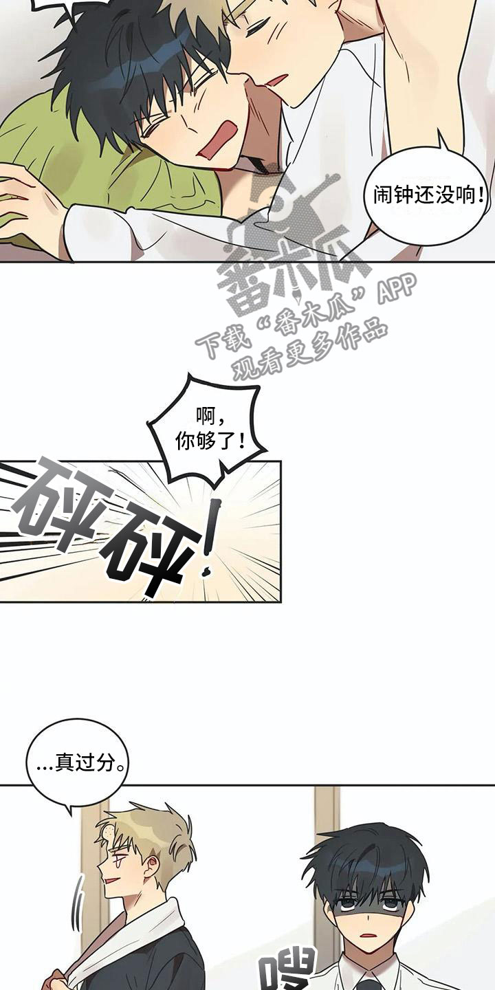 第17章：诅咒解除17