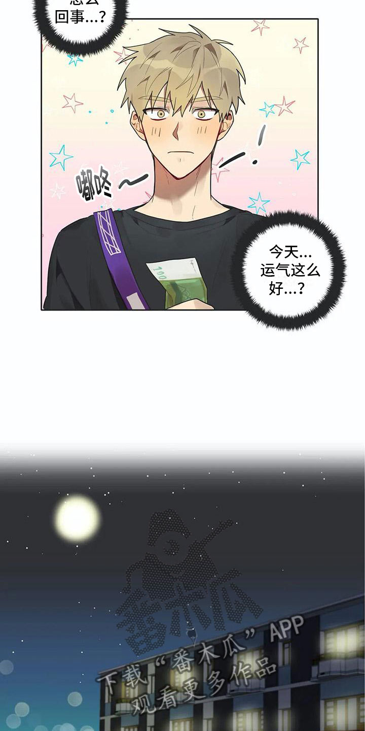 第10章：被拆穿2