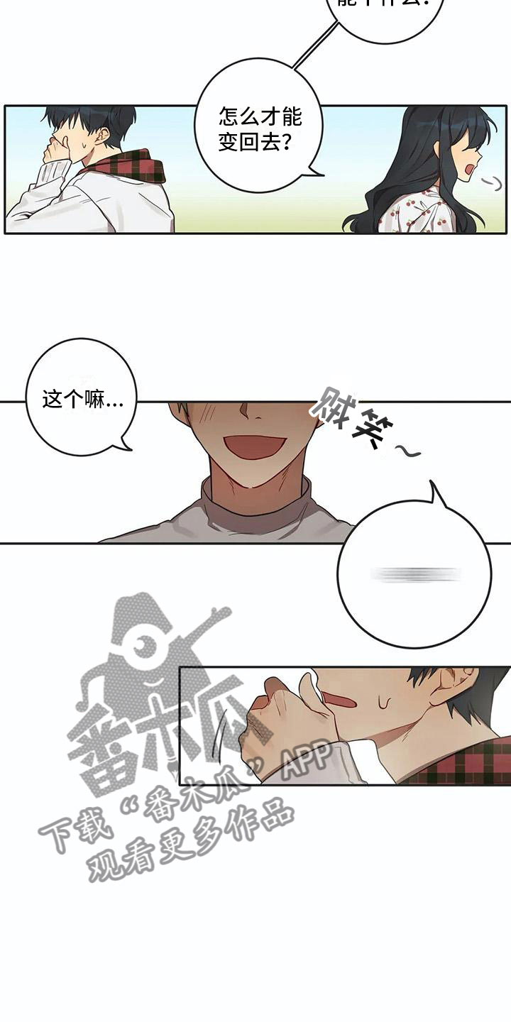 第5章：关键信息9