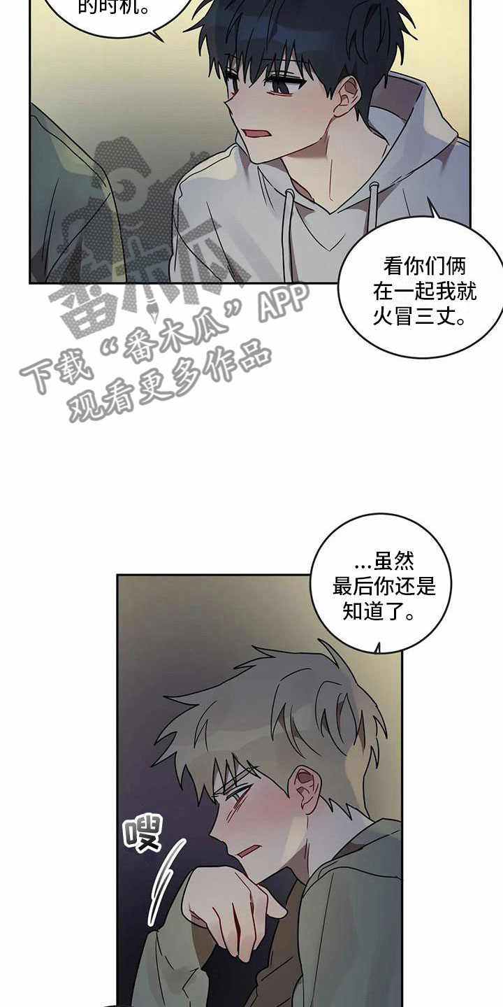 第16章：醉酒23
