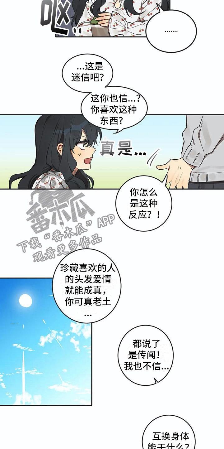 第5章：关键信息8