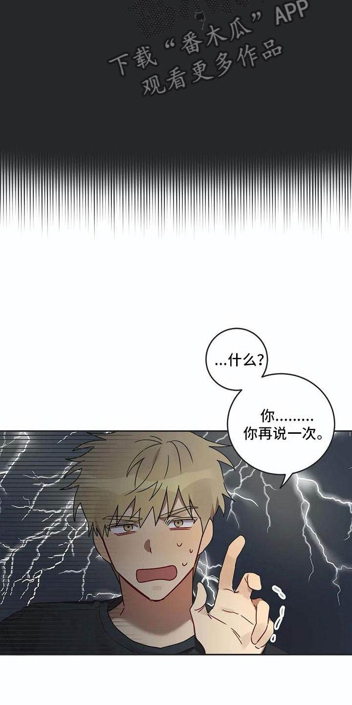 第6章：爱7