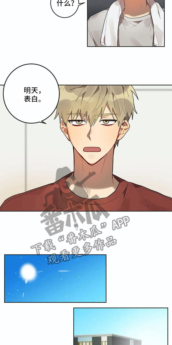 第9章：心机9