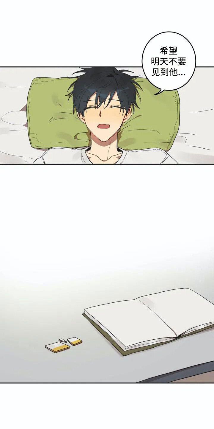 第2章：换脸11