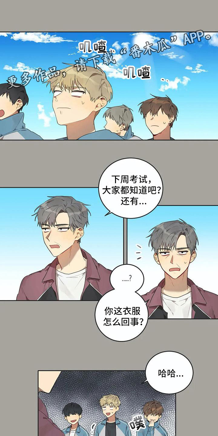 第12章：苦恼0